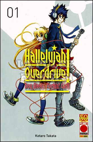 COLLANA JAPAN #   111 - HALLELUJAH OVERDRIVE 1